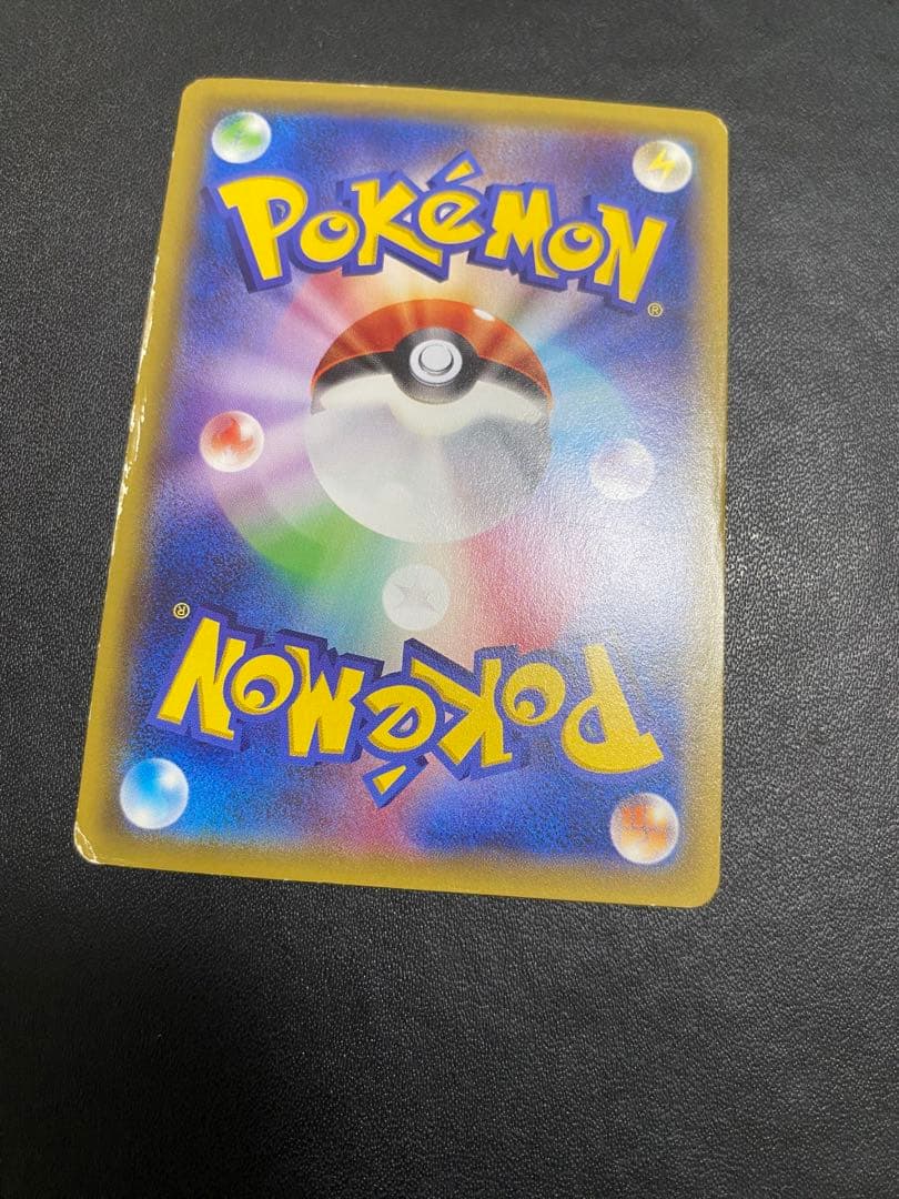 Pokemon Gengar ex — Japanese