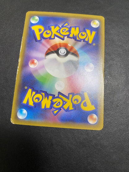 Pokemon Gengar ex — Japanese
