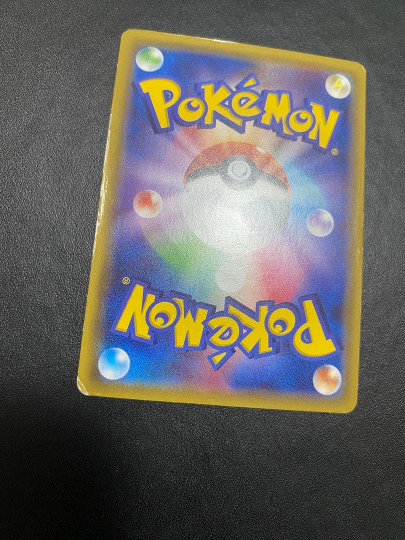 Pokemon Gengar ex — Japanese