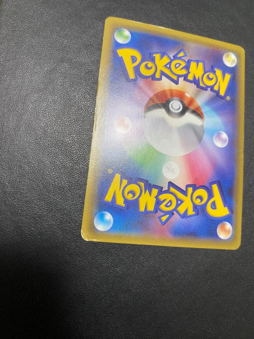 Pokemon Gengar ex — Japanese