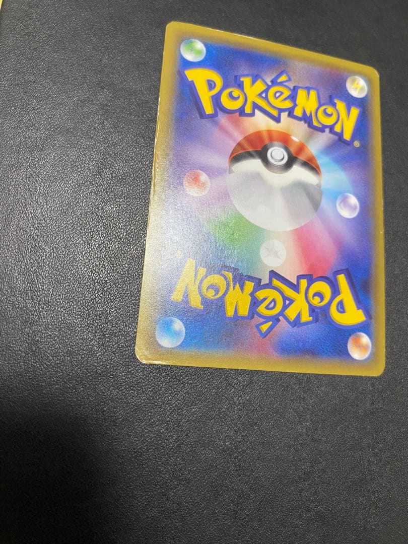 Pokemon Gengar ex — Japanese