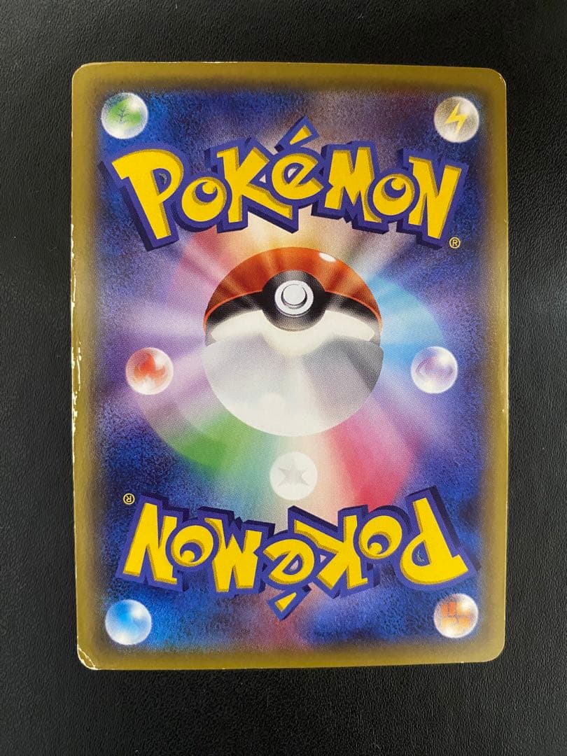 Pokemon Gengar ex — Japanese