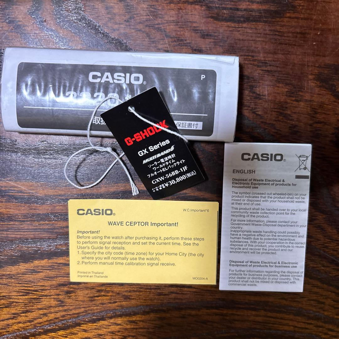 CASIO MAD レジスト 電波ソーラー Solar Men's Watch — Japanese