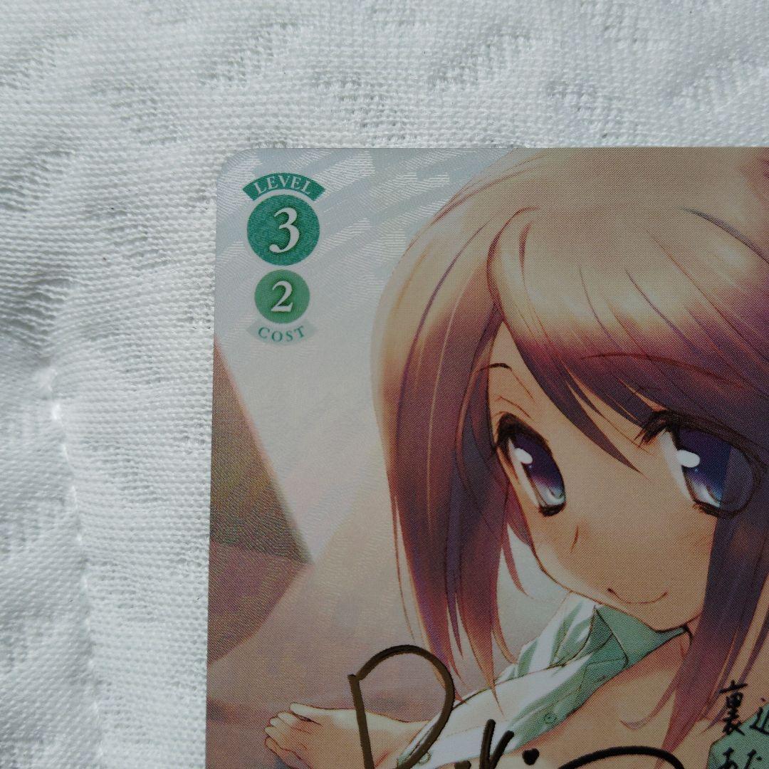 Weiss Schwarz Weiss Schwarz Rose AQUAPLUS Boy is not good at love Aika SP Aika Komaki — Japanese