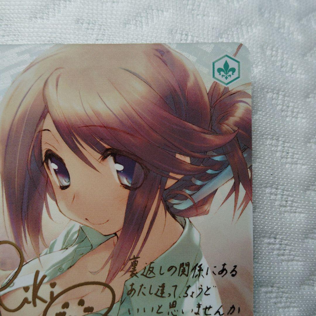 Weiss Schwarz Weiss Schwarz Rose AQUAPLUS Boy is not good at love Aika SP Aika Komaki — Japanese