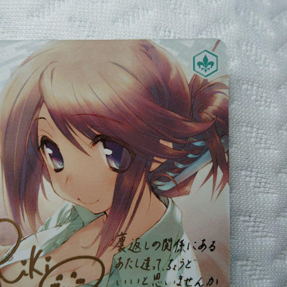 Weiss Schwarz Weiss Schwarz Rose AQUAPLUS Boy is not good at love Aika SP Aika Komaki — Japanese