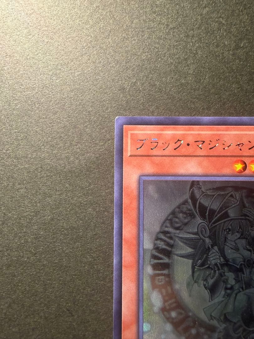 Yu-Gi-Oh Dark Magician Girl — Japanese