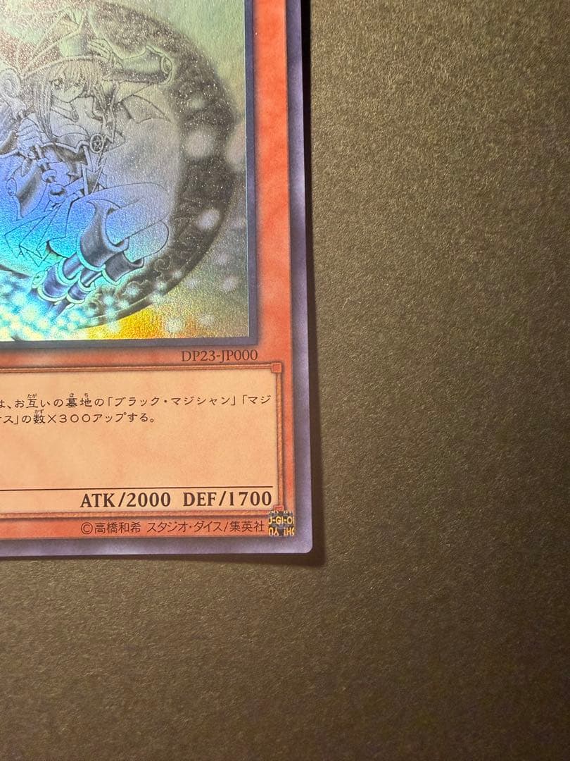 Yu-Gi-Oh Dark Magician Girl — Japanese