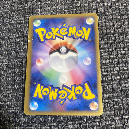 Pokemon Latias ex — PCG Expansion Pack: The Last Battlefield 014/068 — Japanese
