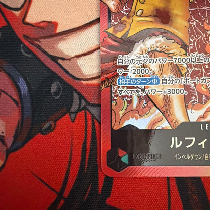 One Piece Luffy — Japanese