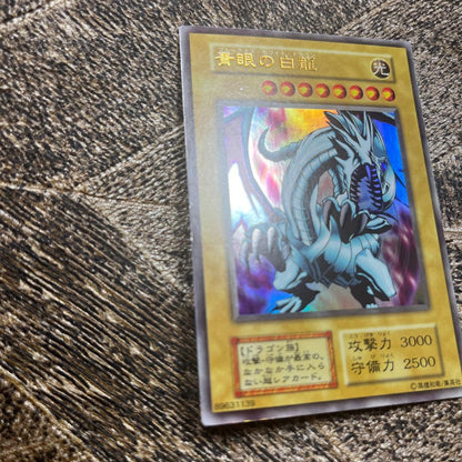 Yu-Gi-Oh Blue-Eyes White Dragon Ultra Rare — Japanese