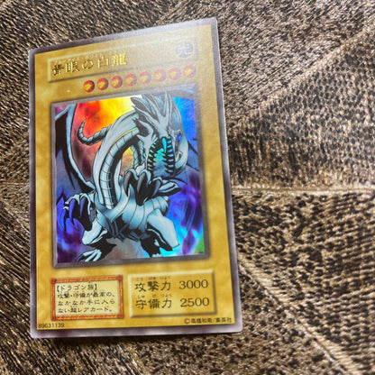 Yu-Gi-Oh Blue-Eyes White Dragon Ultra Rare — Japanese