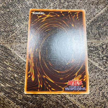 Yu-Gi-Oh Blue-Eyes White Dragon Ultra Rare — Japanese