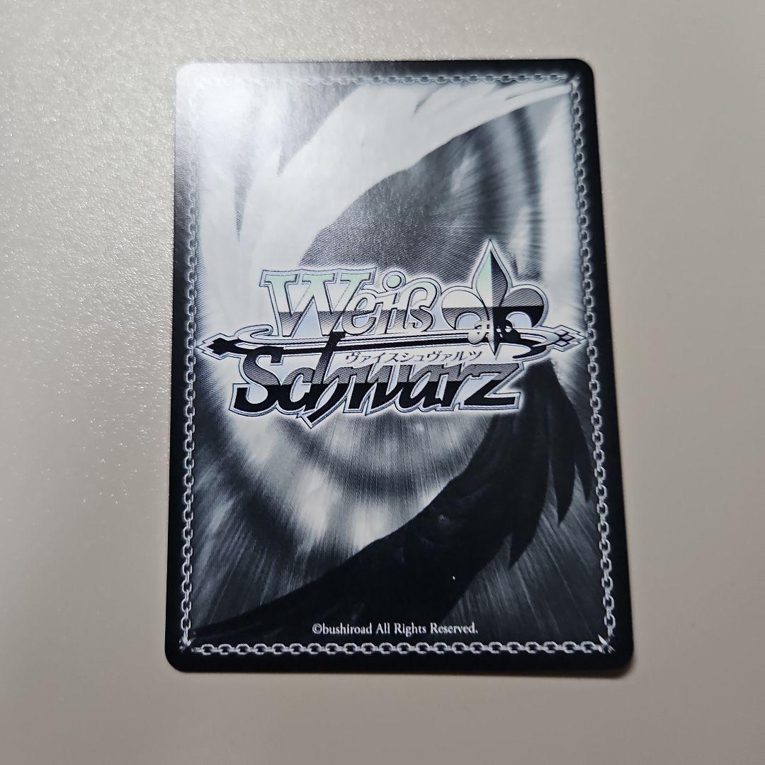 Weiss Schwarz Weiss Schwarz World Trigger Fierce Sword Strike Keita Tōkawa SP — Japanese