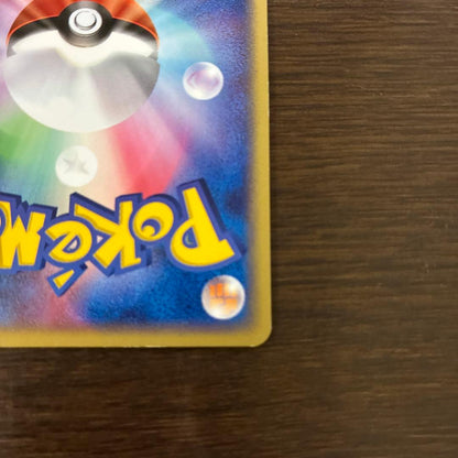 Pokemon Regice ex PLAY PROMO — Japanese