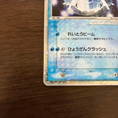 Pokemon Regice ex PLAY PROMO — Japanese