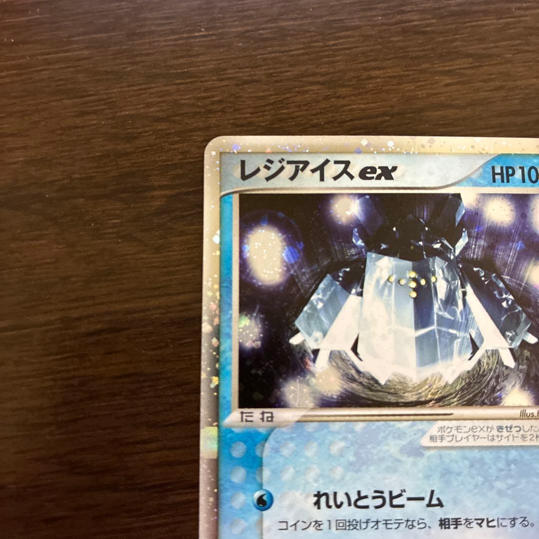Pokemon Regice ex PLAY PROMO — Japanese