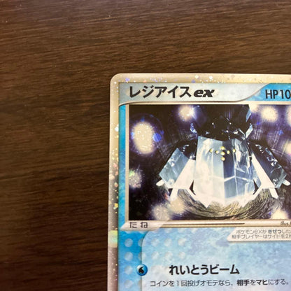 Pokemon Regice ex PLAY PROMO — Japanese