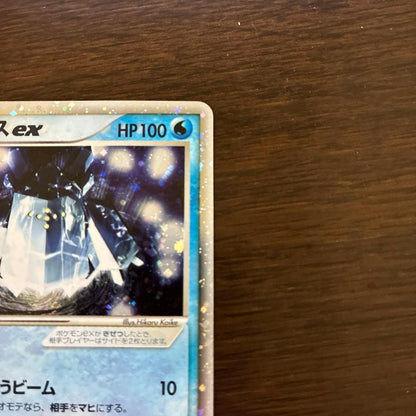 Pokemon Regice ex PLAY PROMO — Japanese