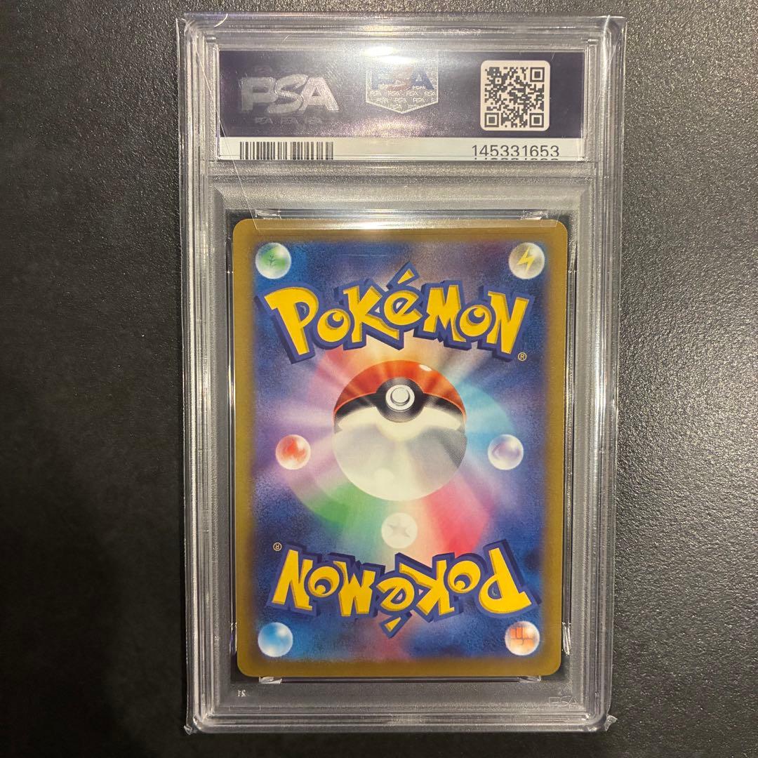 PSA 10 Pokemon Charizard — Japanese