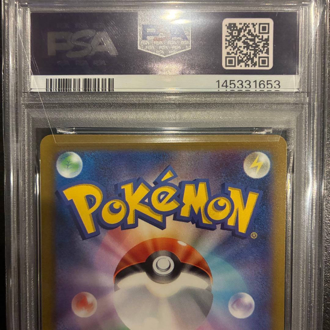 PSA 10 Pokemon Charizard — Japanese