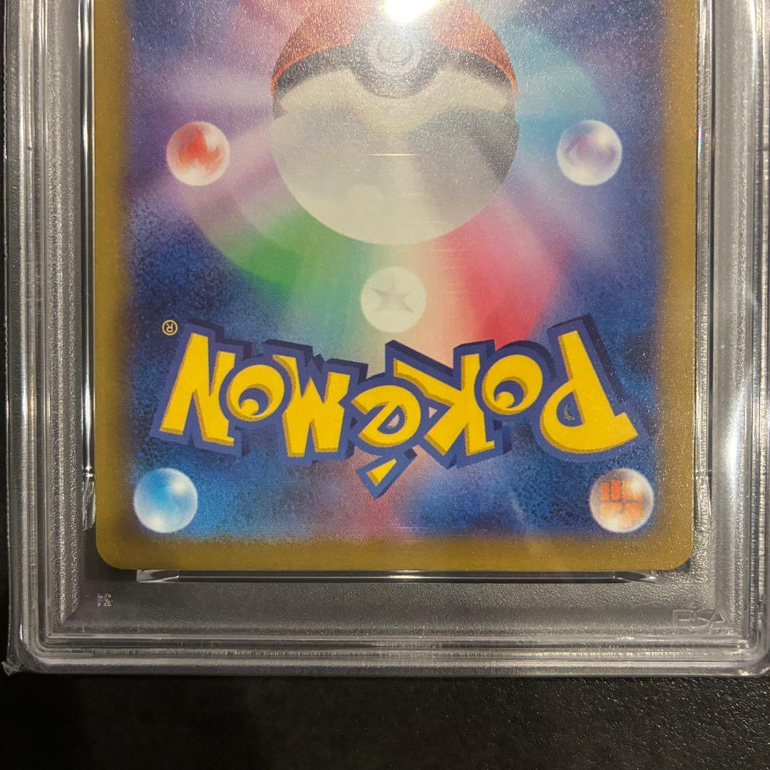 PSA 10 Pokemon Charizard — Japanese