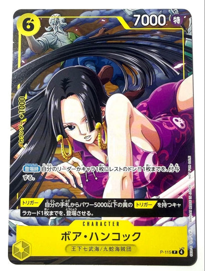 One Piece Boa Hancock — Japanese