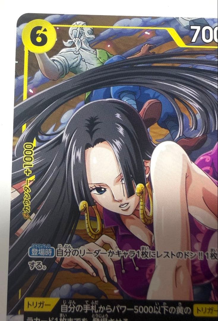 One Piece Boa Hancock — Japanese