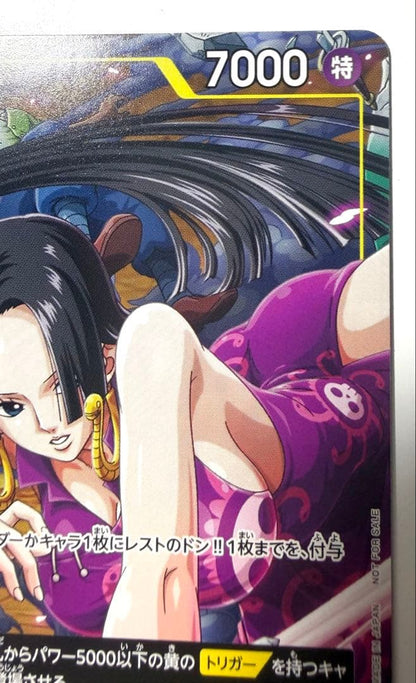 One Piece Boa Hancock — Japanese