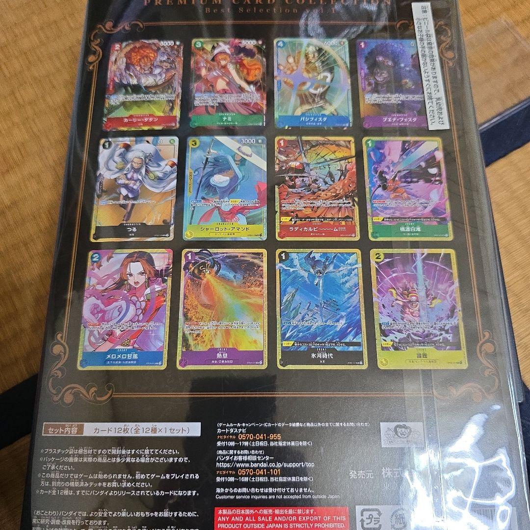 One Piece One Piece Card Premium Card Collection Best Selection — Japanese