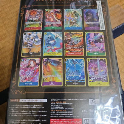 One Piece One Piece Card Premium Card Collection Best Selection — Japanese
