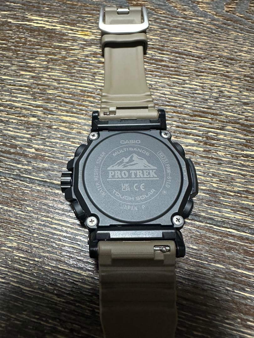 CASIO PRW-61LD-5JF Solar Men's Watch — Japanese