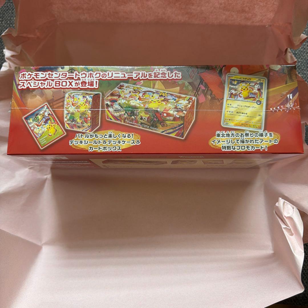 Pokemon Pokémon Card Special Box Tohoku Shrinked Box — Japanese