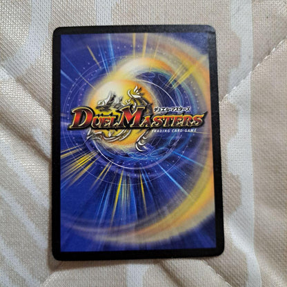Duel Masters Initial Volmetheus White Dragon — Japanese