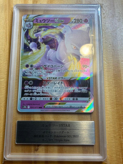 Pokemon Mewtwo VSTAR — Japanese
