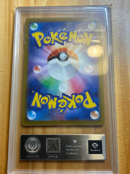 Pokemon Mewtwo VSTAR — Japanese