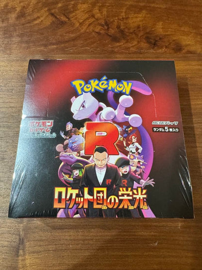Pokemon Pokémon Card Game Rocket's Glory Terra Taal Festival EX — Japanese