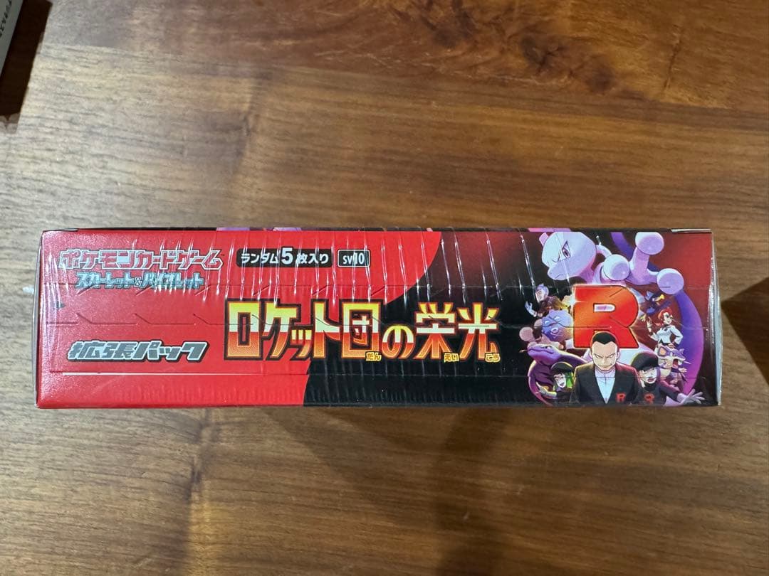 Pokemon Pokémon Card Game Rocket's Glory Terra Taal Festival EX — Japanese
