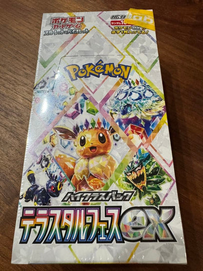 Pokemon Pokémon Card Game Rocket's Glory Terra Taal Festival EX — Japanese