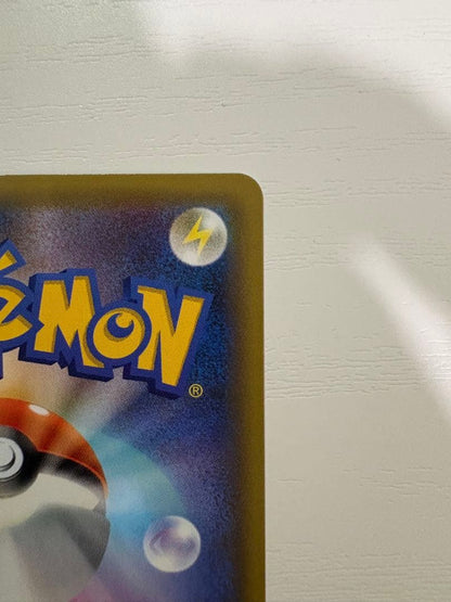 Pokemon Zekrom — Japanese
