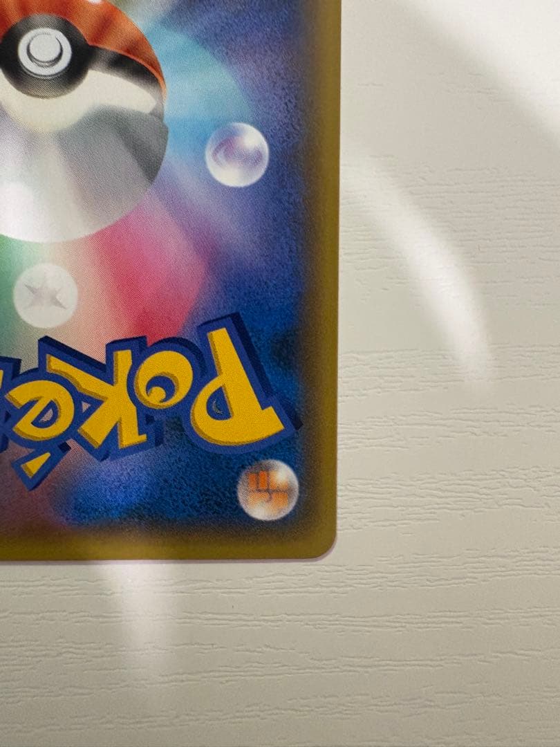 Pokemon Zekrom — Japanese