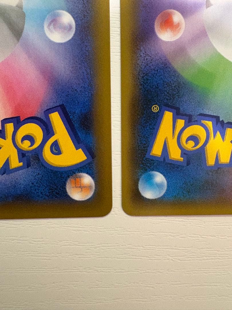 Pokemon Zekrom — Japanese