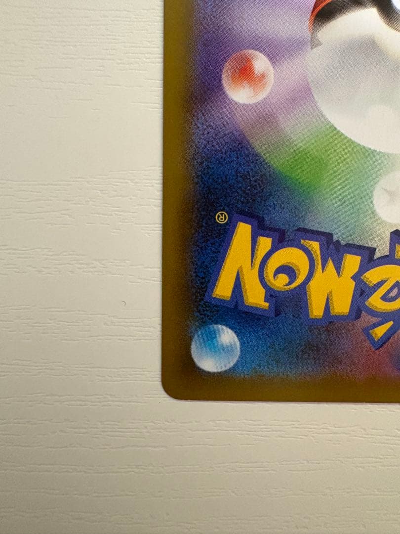 Pokemon Zekrom — Japanese