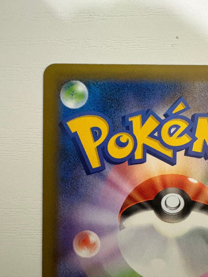 Pokemon Zekrom — Japanese