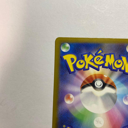 Pokemon Mega Gengar ex — Japanese