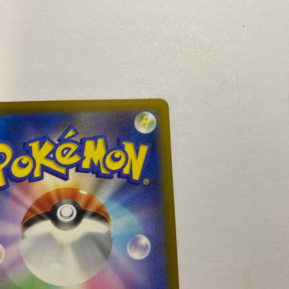 Pokemon Mega Gengar ex — Japanese