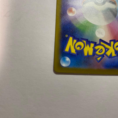 Pokemon Mega Gengar ex — Japanese