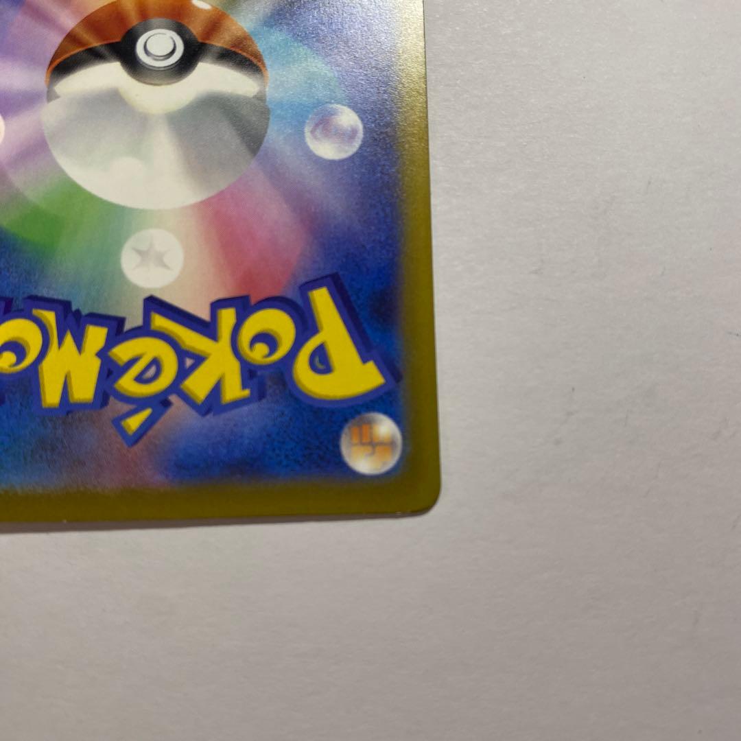 Pokemon Mega Gengar ex — Japanese