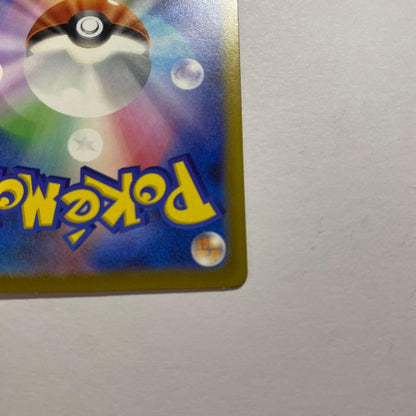 Pokemon Mega Gengar ex — Japanese