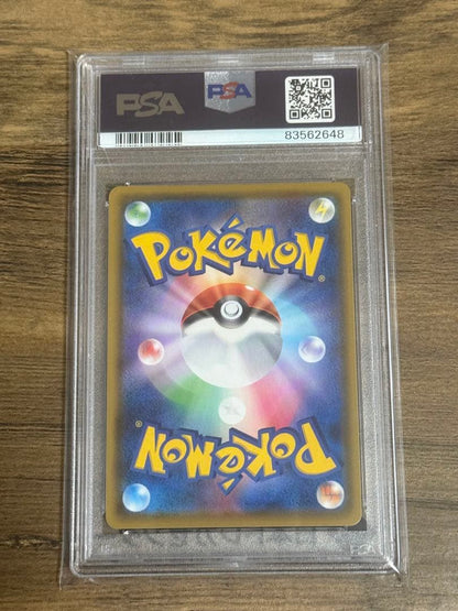 PSA 10 Pokemon Pikachu VMAX RRR/★★★ — Japanese